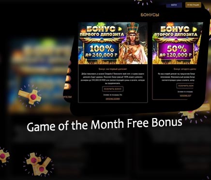 Cleopatra casino no deposit bonus