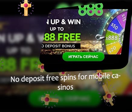 Spin and win no deposit